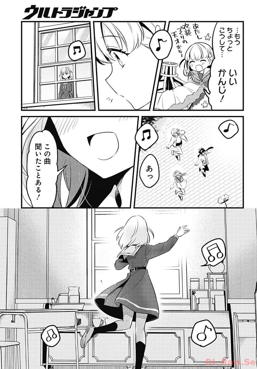 Love Live! Flowers - Chapter 2 - Page 15