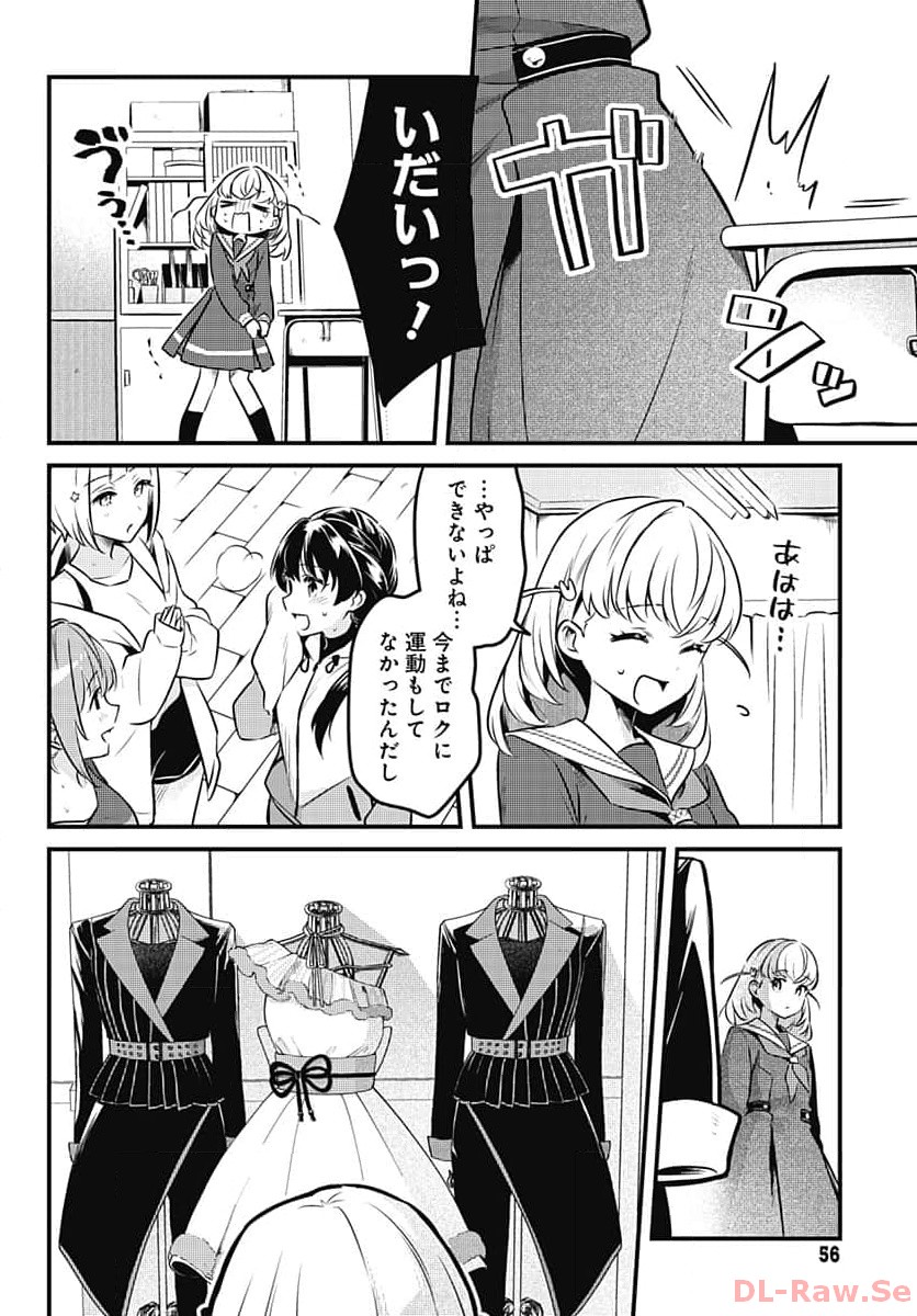 Love Live! Flowers - Chapter 2 - Page 16