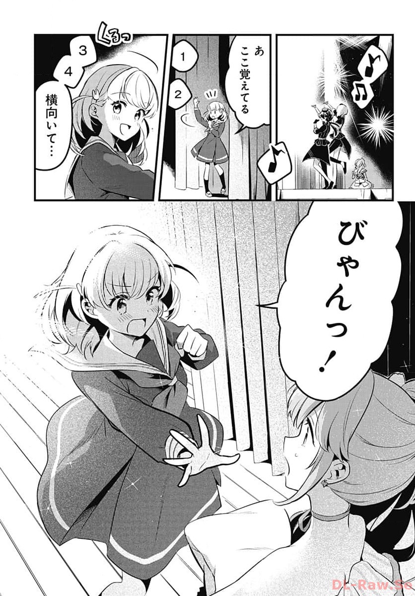 Love Live! Flowers - Chapter 2 - Page 25