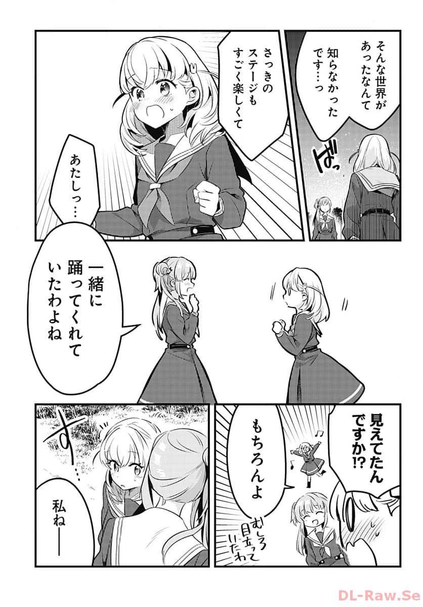 Love Live! Flowers - Chapter 2 - Page 3