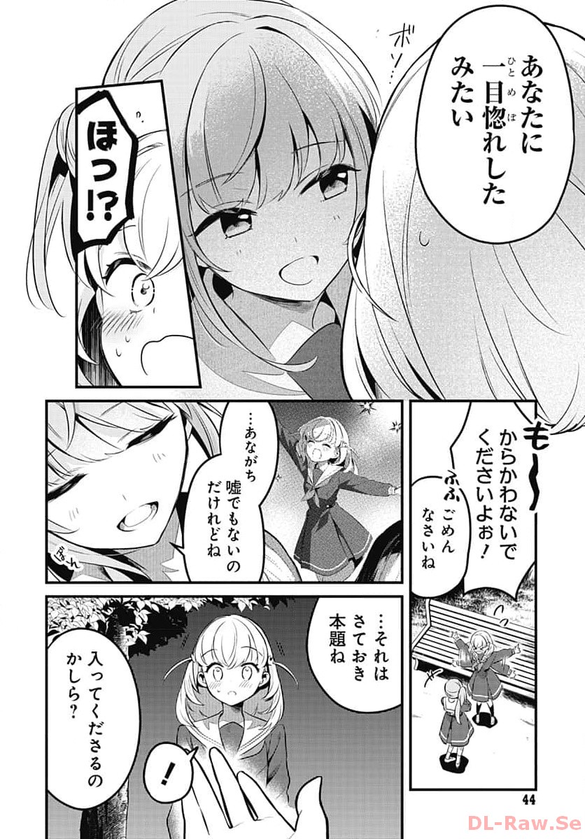 Love Live! Flowers - Chapter 2 - Page 4