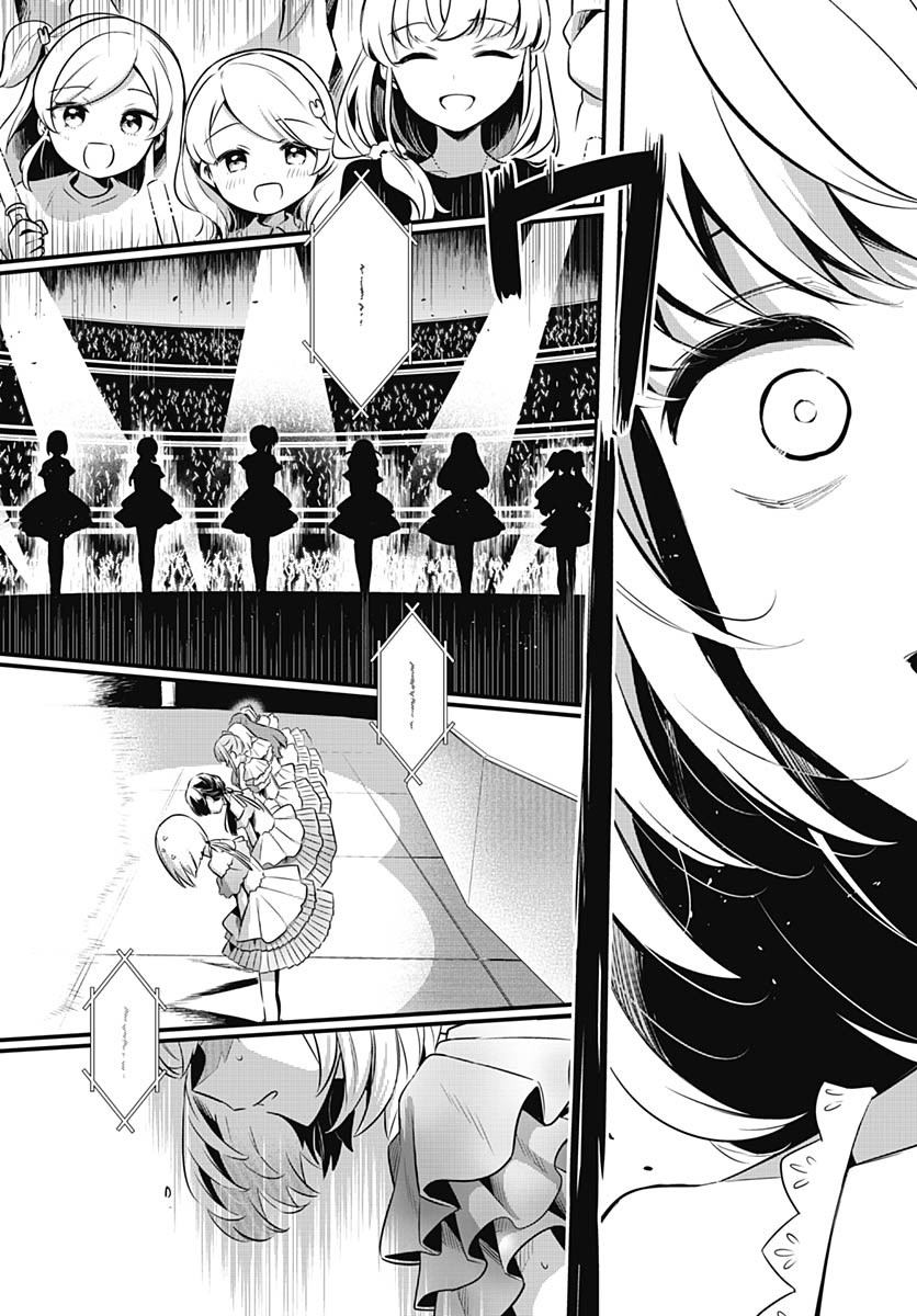 Love Live! Flowers - Chapter 20 - Page 29