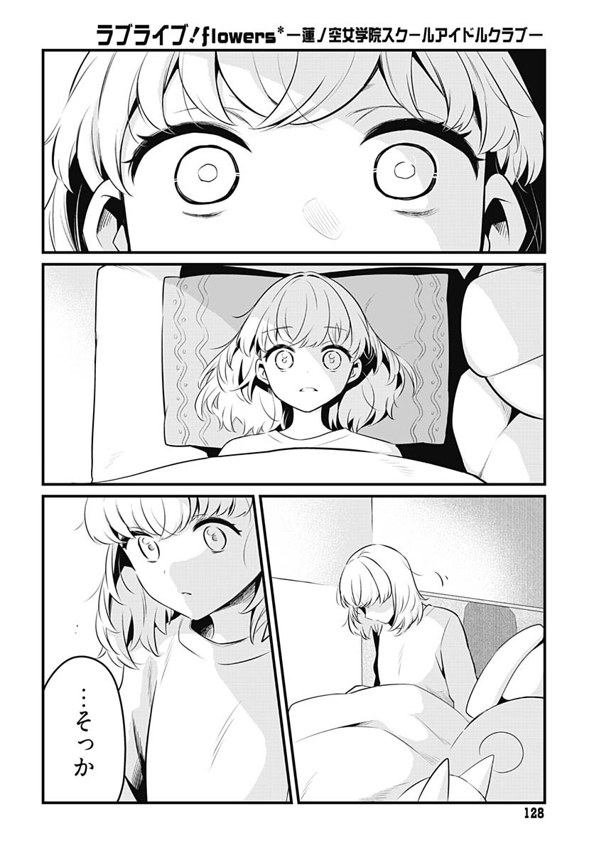 Love Live! Flowers - Chapter 20 - Page 36