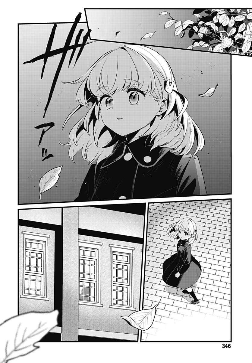 Love Live! Flowers - Chapter 22 - Page 14