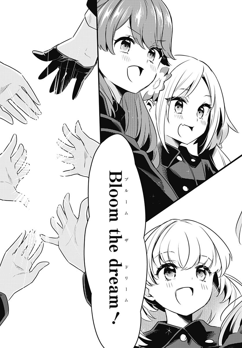 Love Live! Flowers - Chapter 22 - Page 33