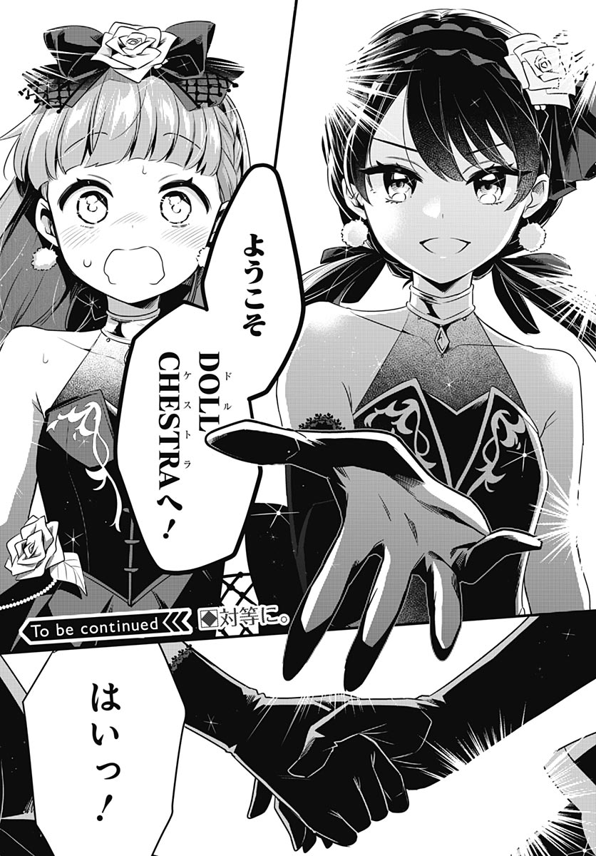 Love Live! Flowers - Chapter 28 - Page 40