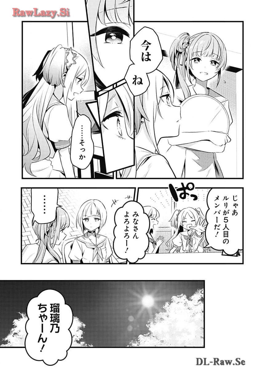 Love Live! Flowers - Chapter 6 - Page 11