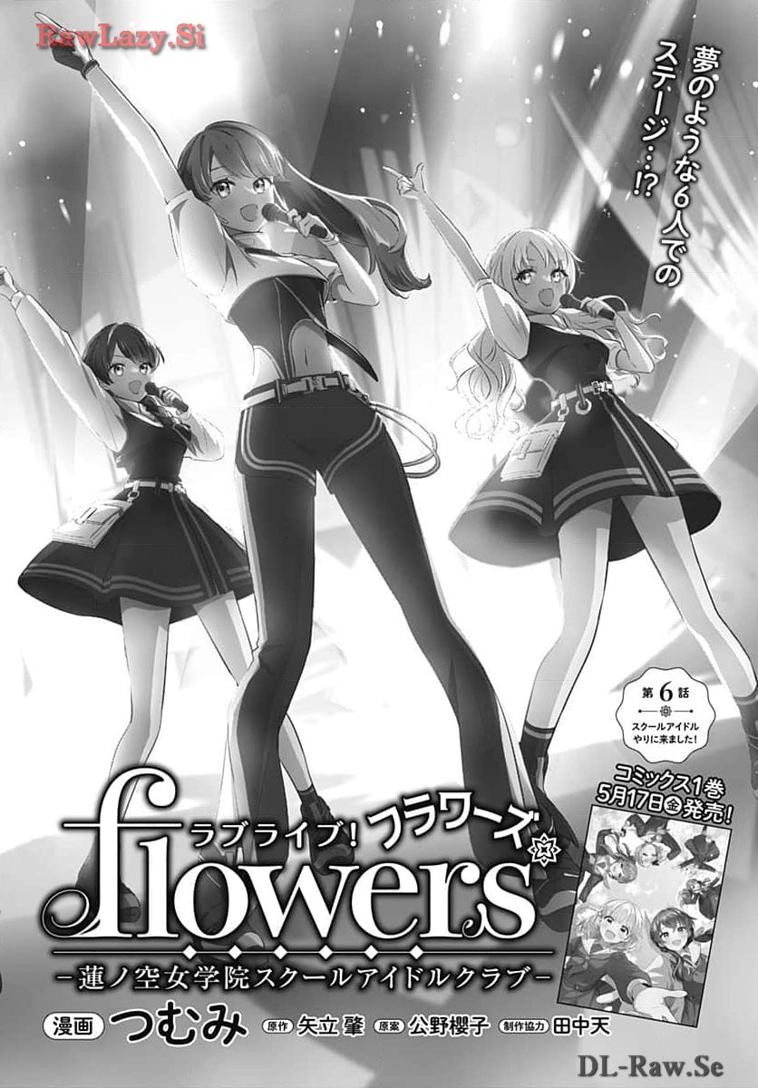 Love Live! Flowers - Chapter 6 - Page 2