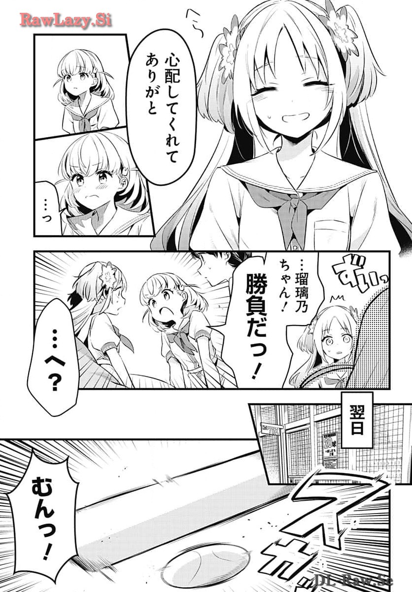 Love Live! Flowers - Chapter 6 - Page 21