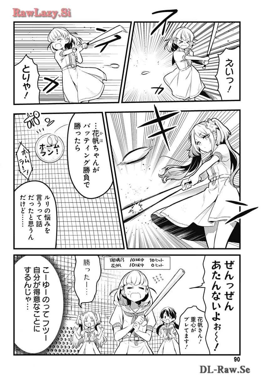 Love Live! Flowers - Chapter 6 - Page 22
