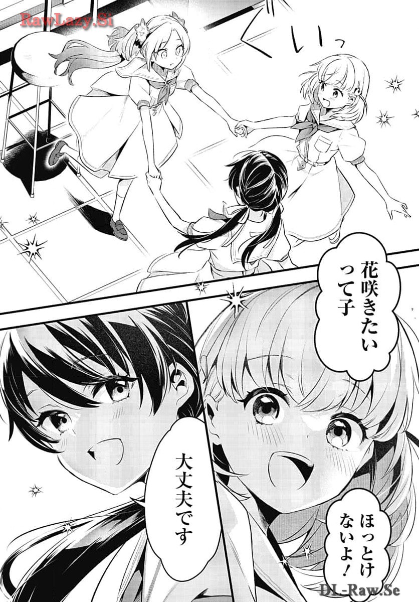 Love Live! Flowers - Chapter 6 - Page 28