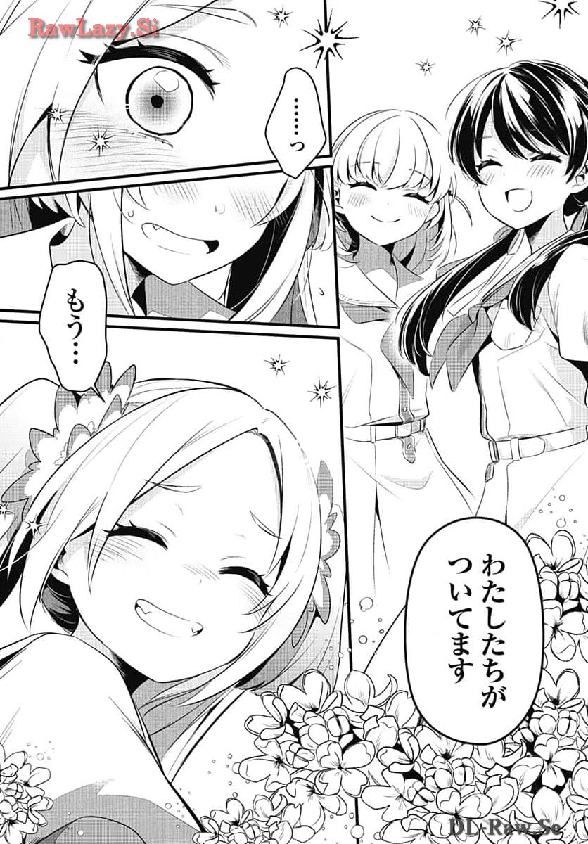 Love Live! Flowers - Chapter 6 - Page 29