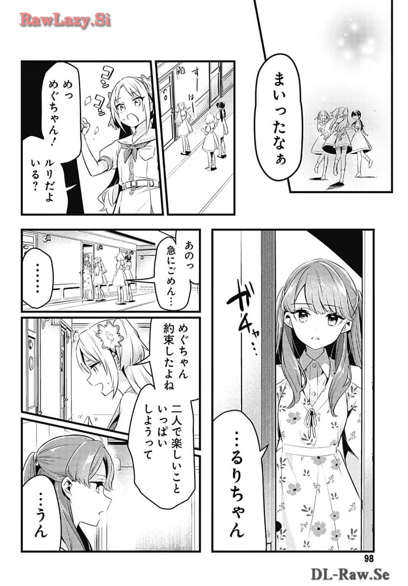Love Live! Flowers - Chapter 6 - Page 30
