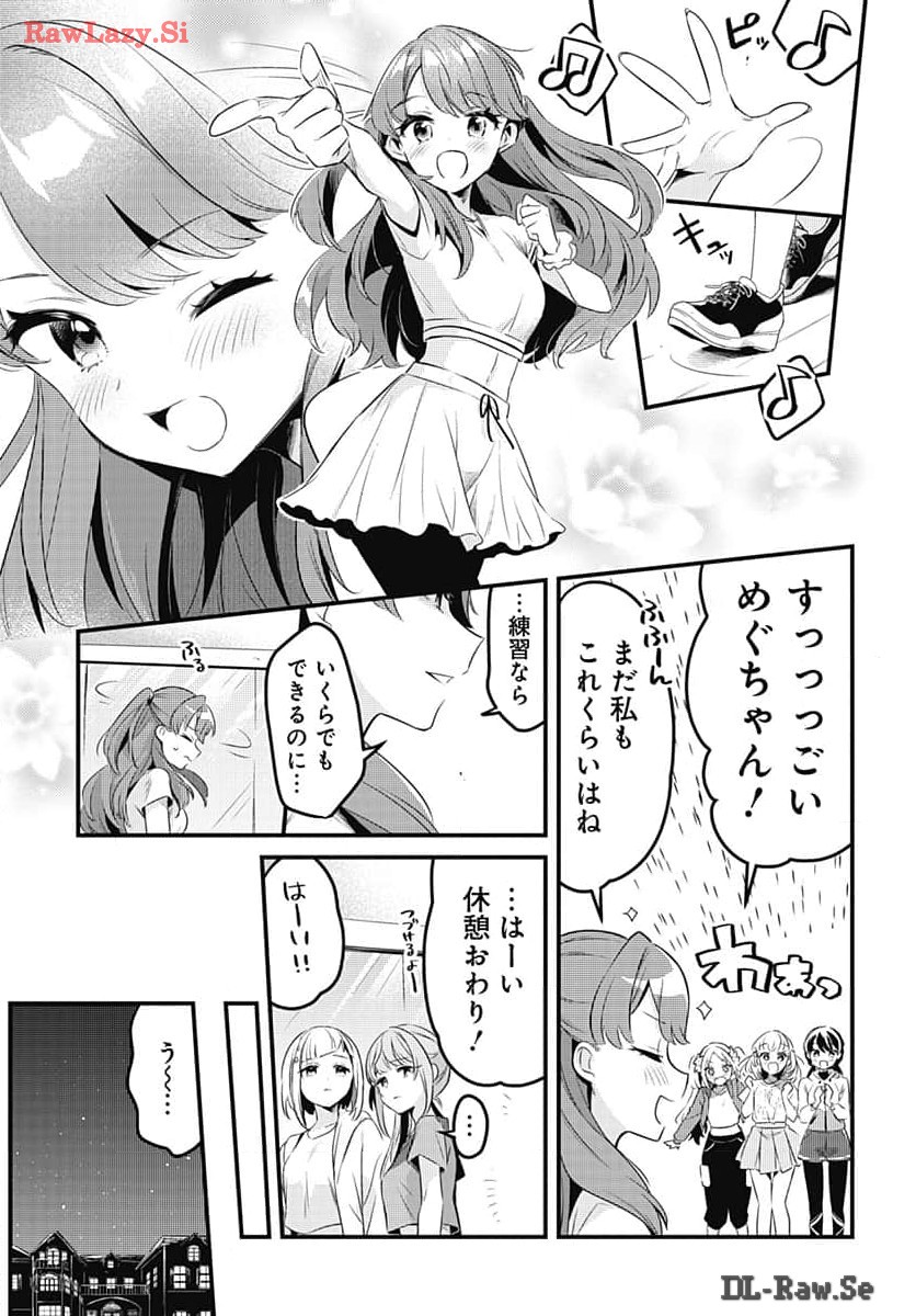 Love Live! Flowers - Chapter 7 - Page 10