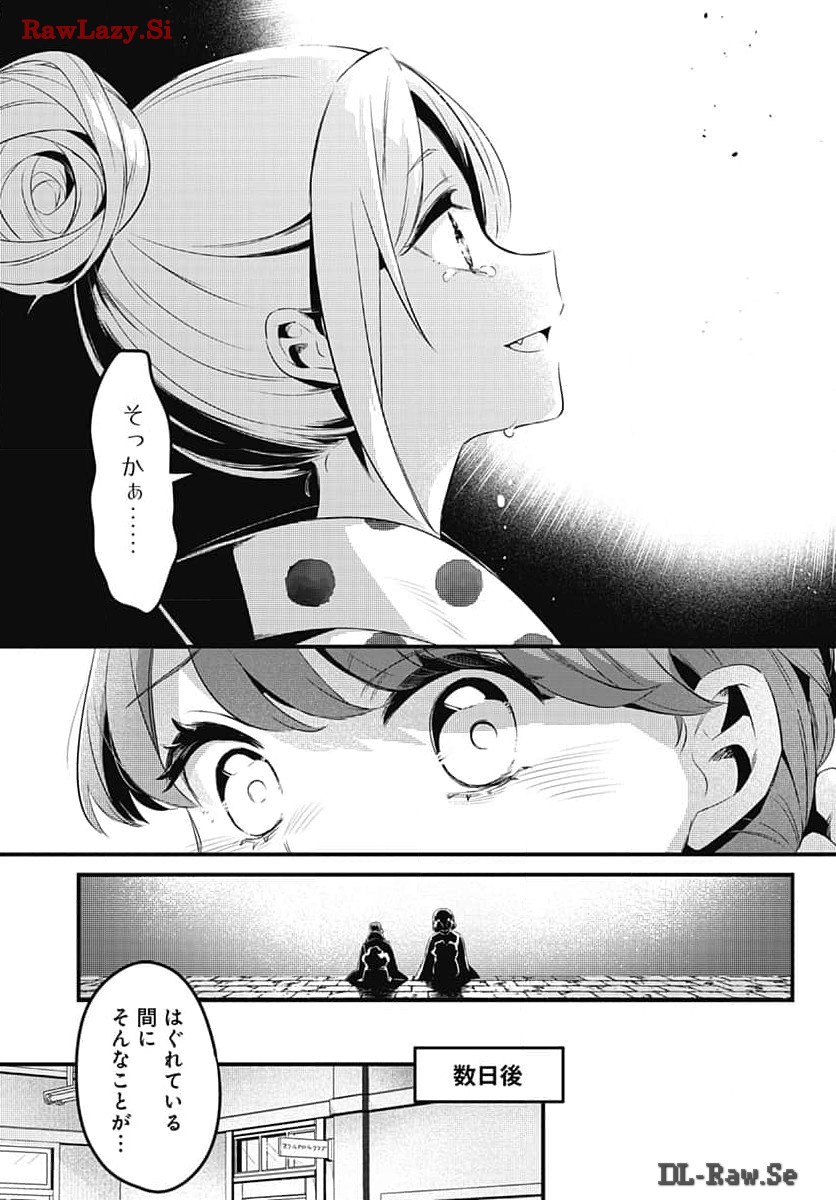 Love Live! Flowers - Chapter 7 - Page 18