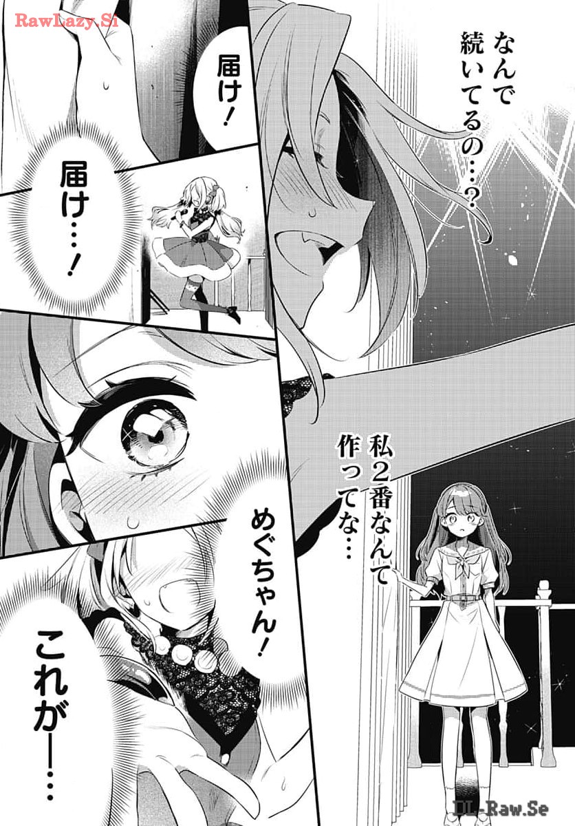Love Live! Flowers - Chapter 7 - Page 26