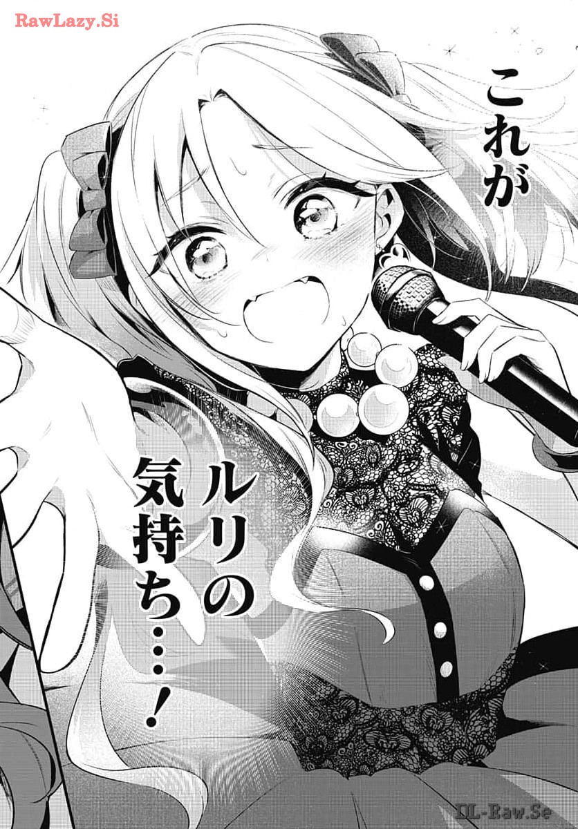 Love Live! Flowers - Chapter 7 - Page 27