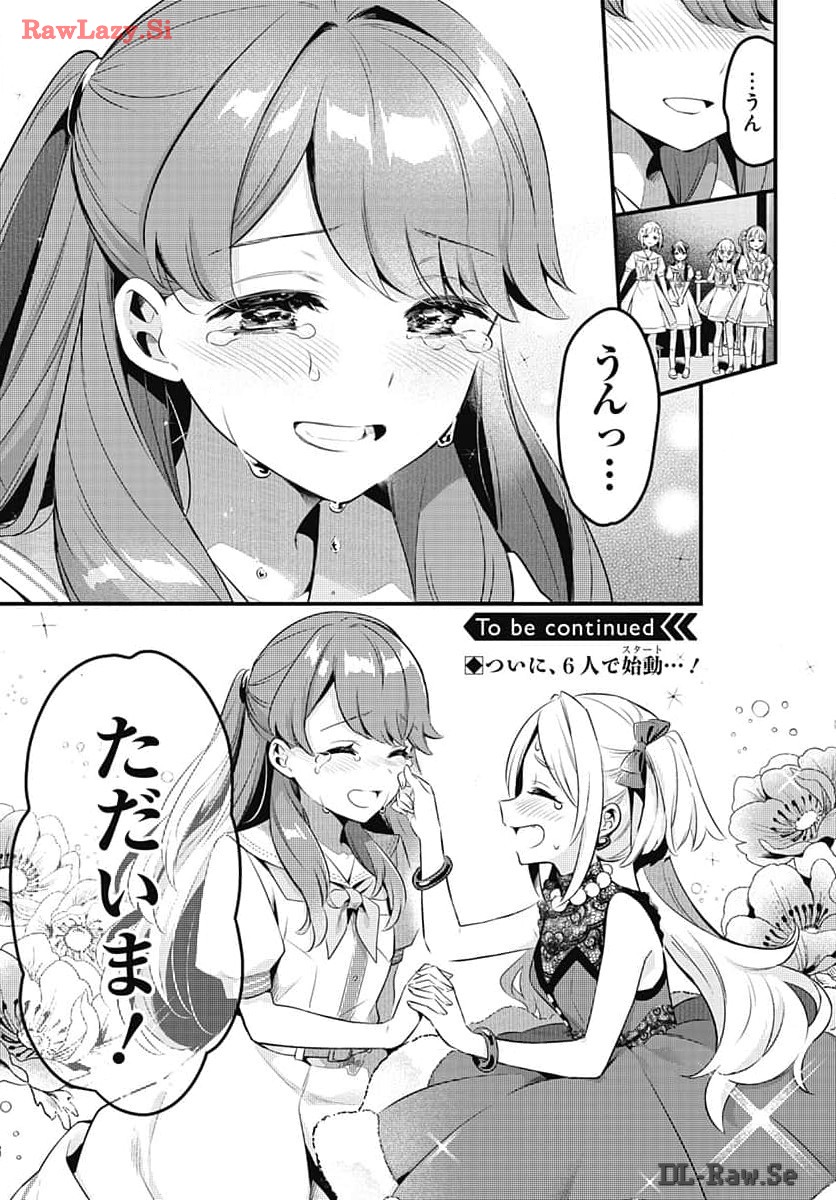 Love Live! Flowers - Chapter 7 - Page 33