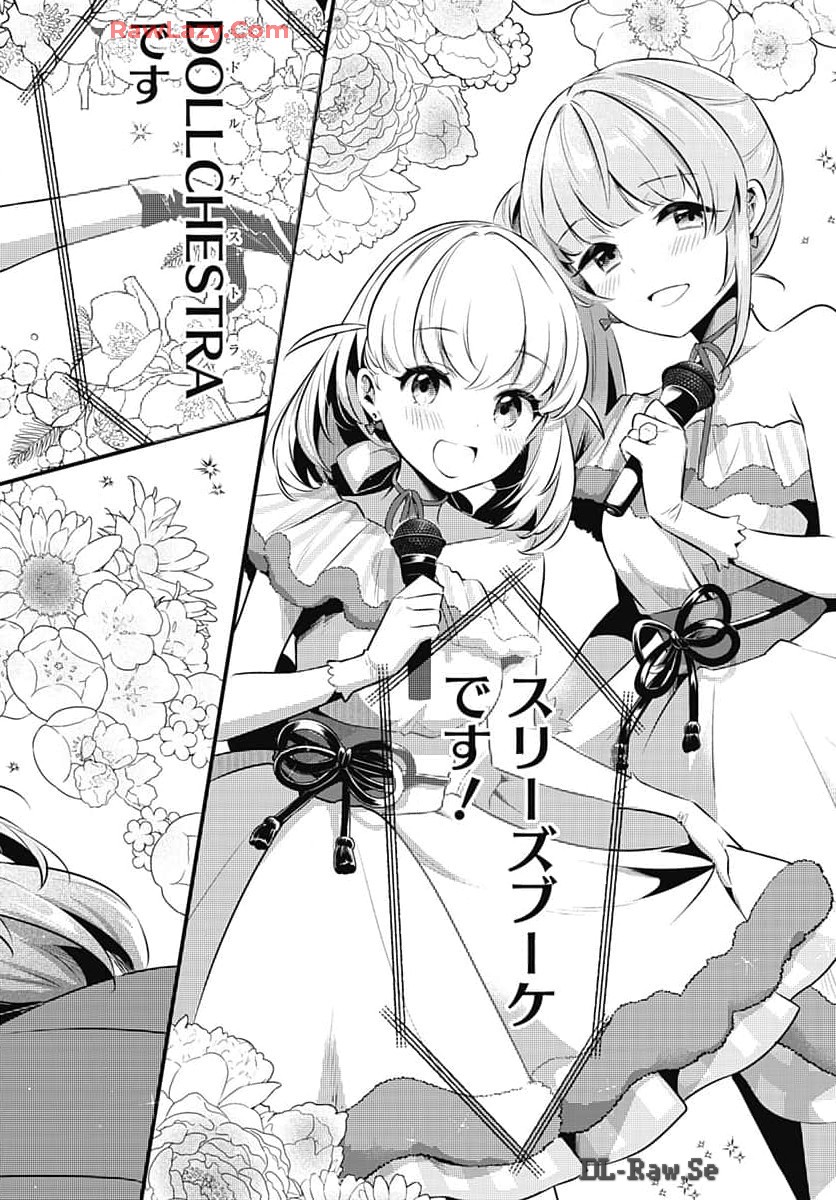 Love Live! Flowers - Chapter 8 - Page 18