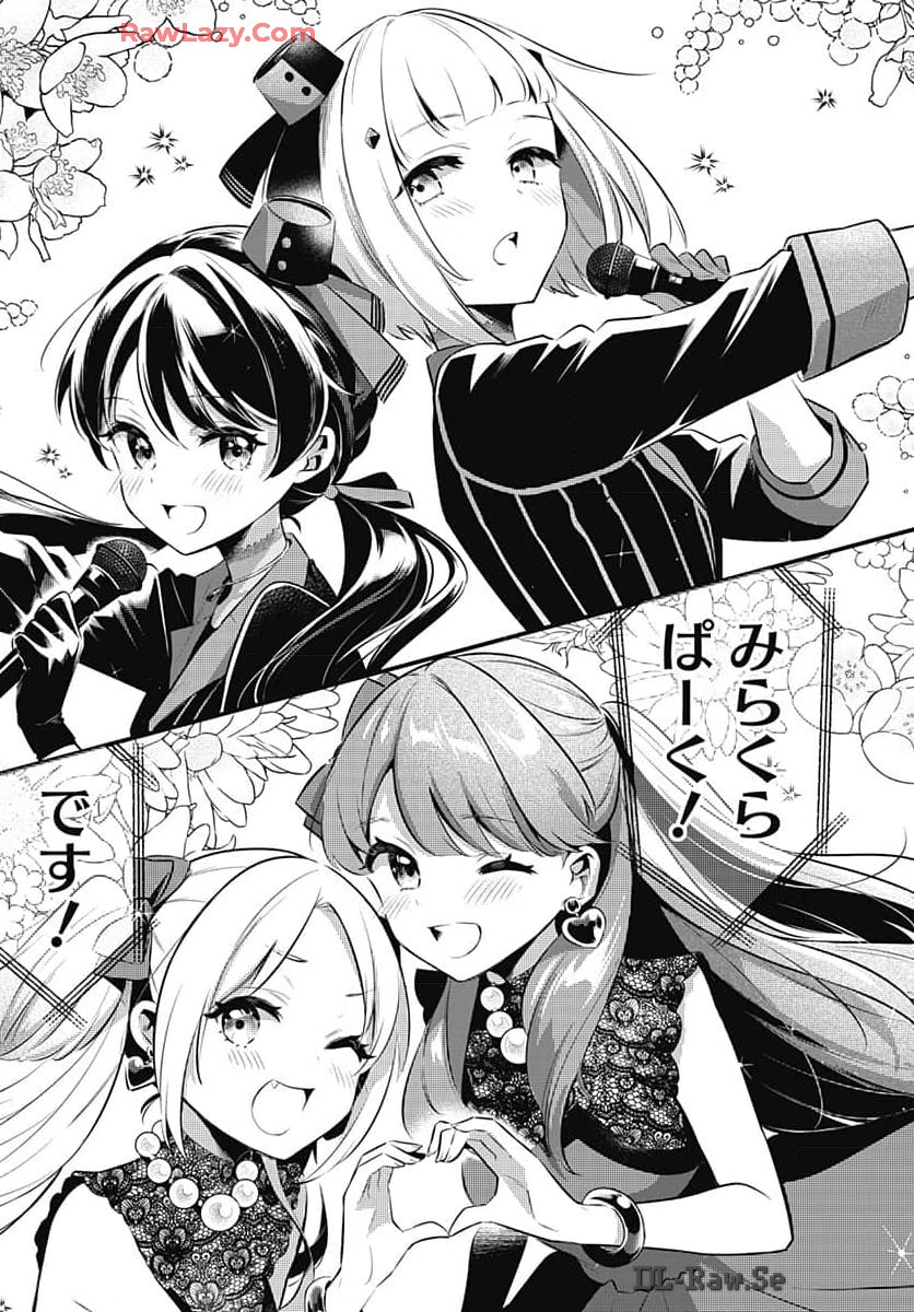 Love Live! Flowers - Chapter 8 - Page 19