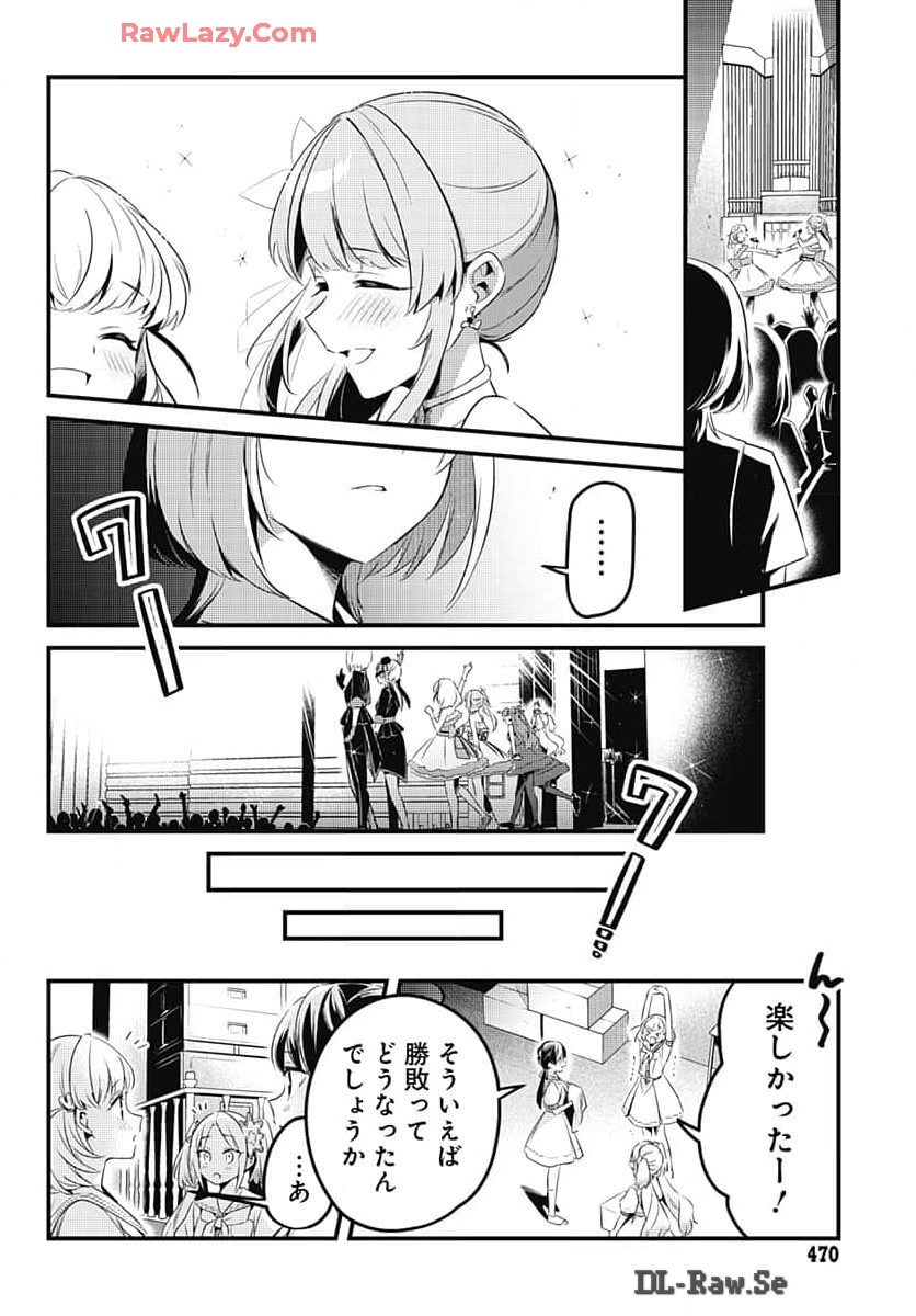 Love Live! Flowers - Chapter 8 - Page 20