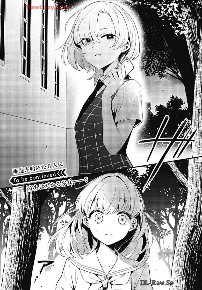 Love Live! Flowers - Chapter 8 - Page 24