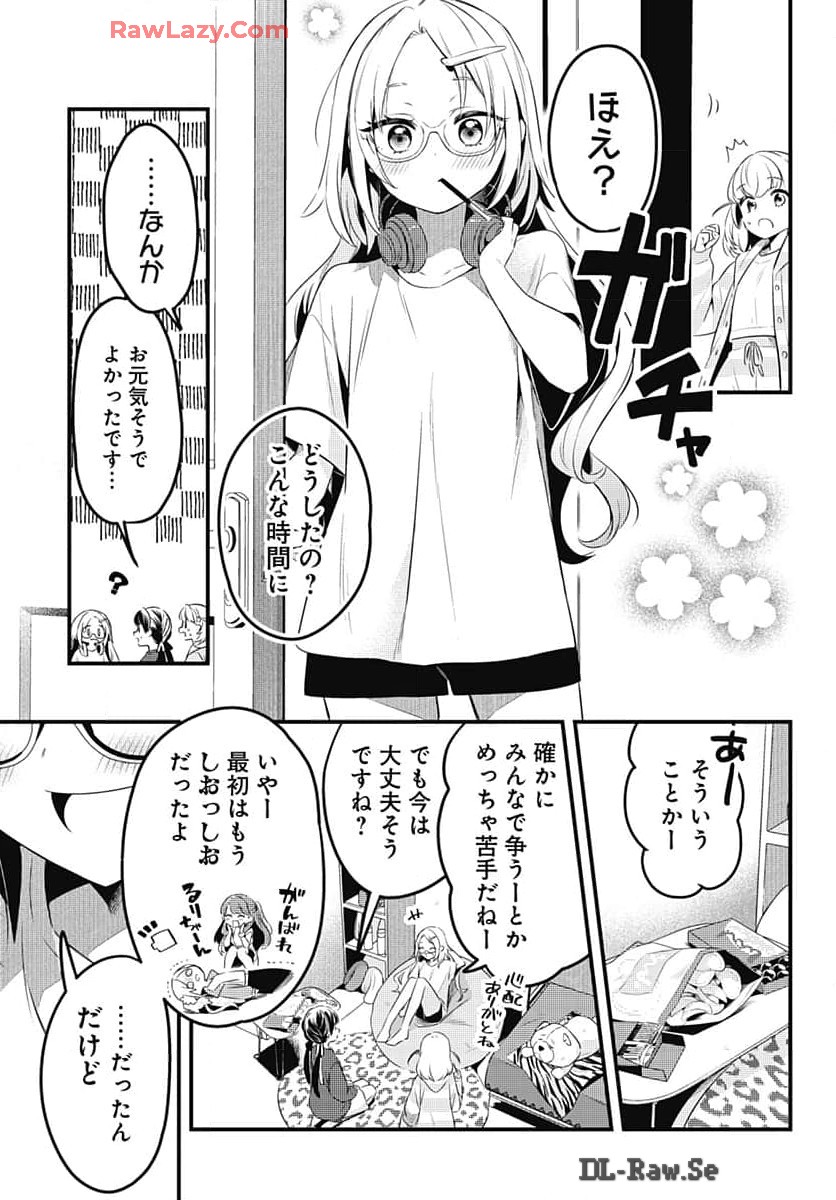 Love Live! Flowers - Chapter 8 - Page 9