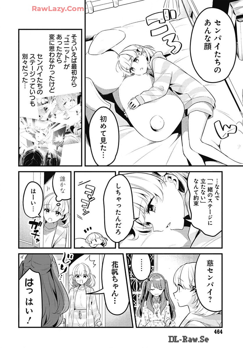 Love Live! Flowers - Chapter 9 - Page 10