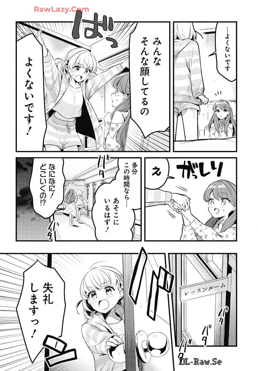 Love Live! Flowers - Chapter 9 - Page 14