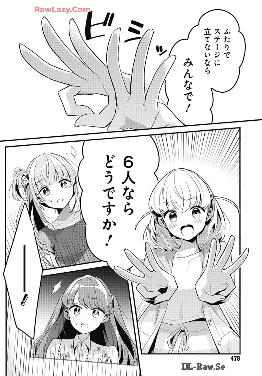 Love Live! Flowers - Chapter 9 - Page 24