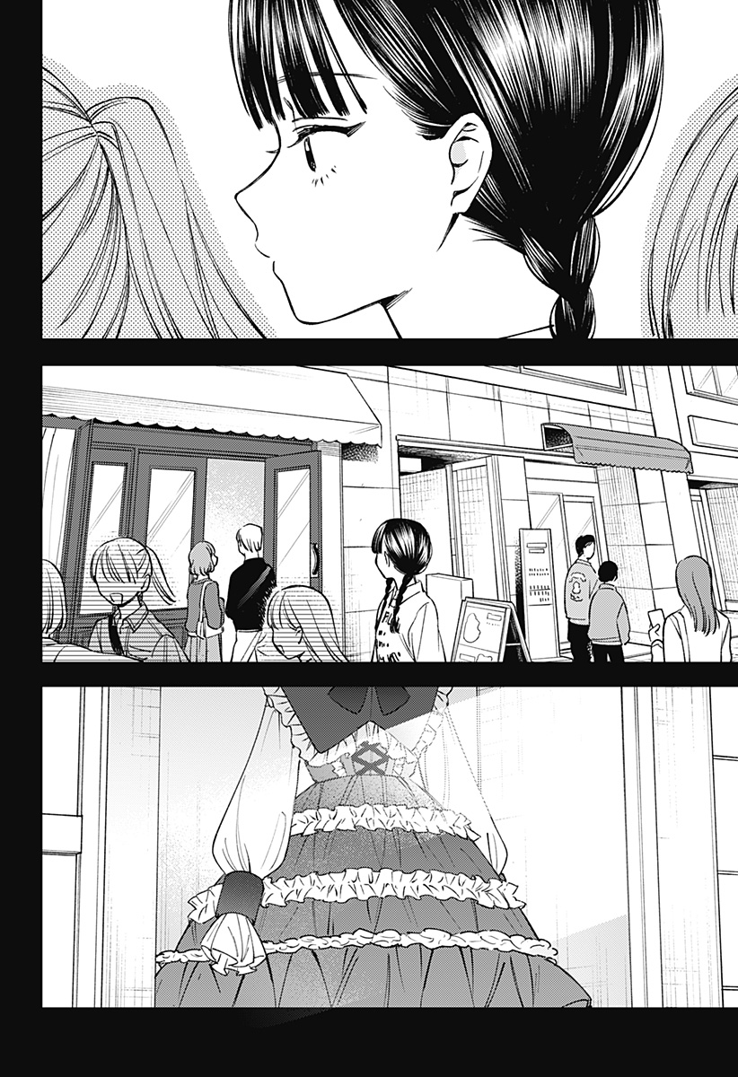 Lunolita - Chapter 1 - Page 66
