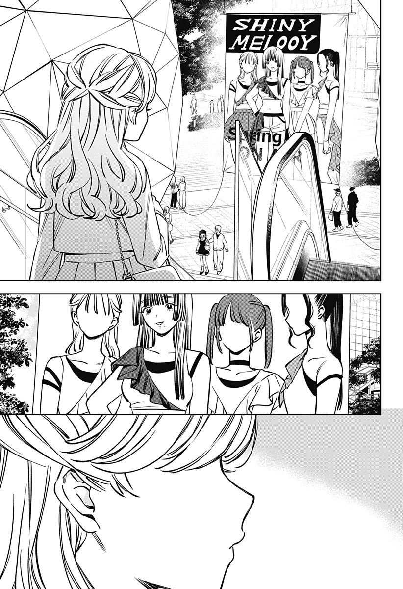 Lunolita - Chapter 6 - Page 22