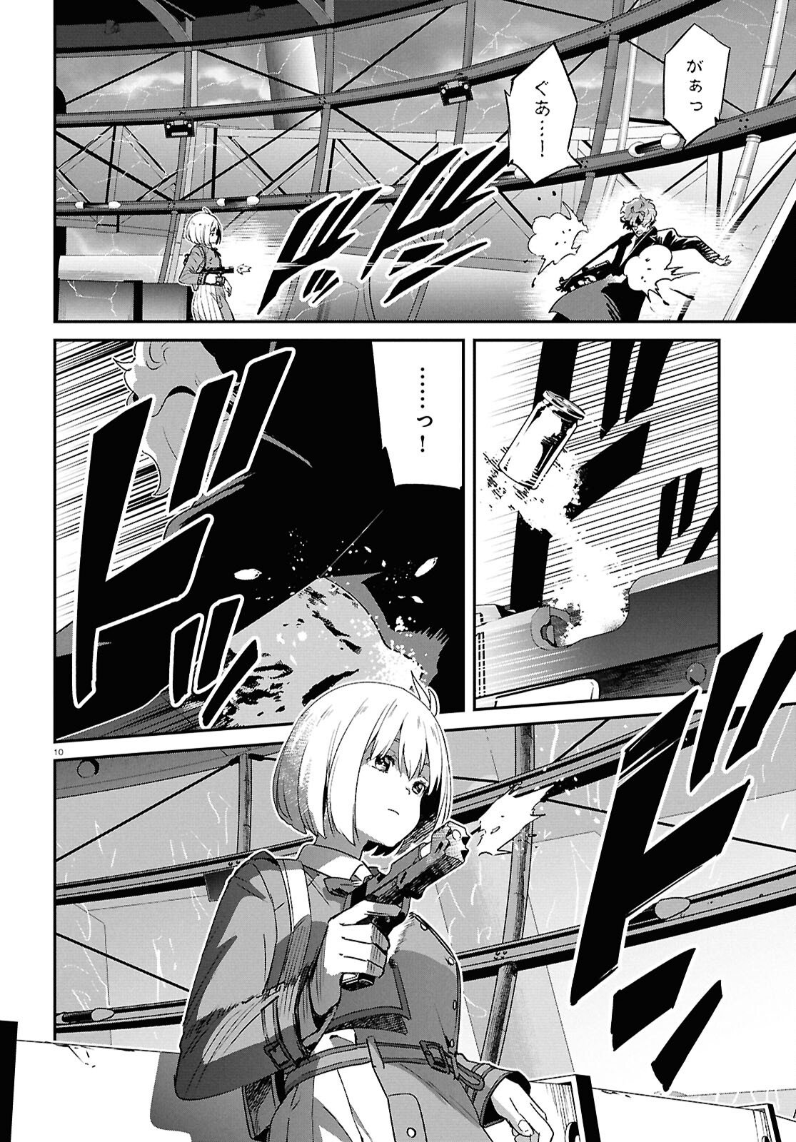 Lycoris Recoil - Chapter 45 - Page 10
