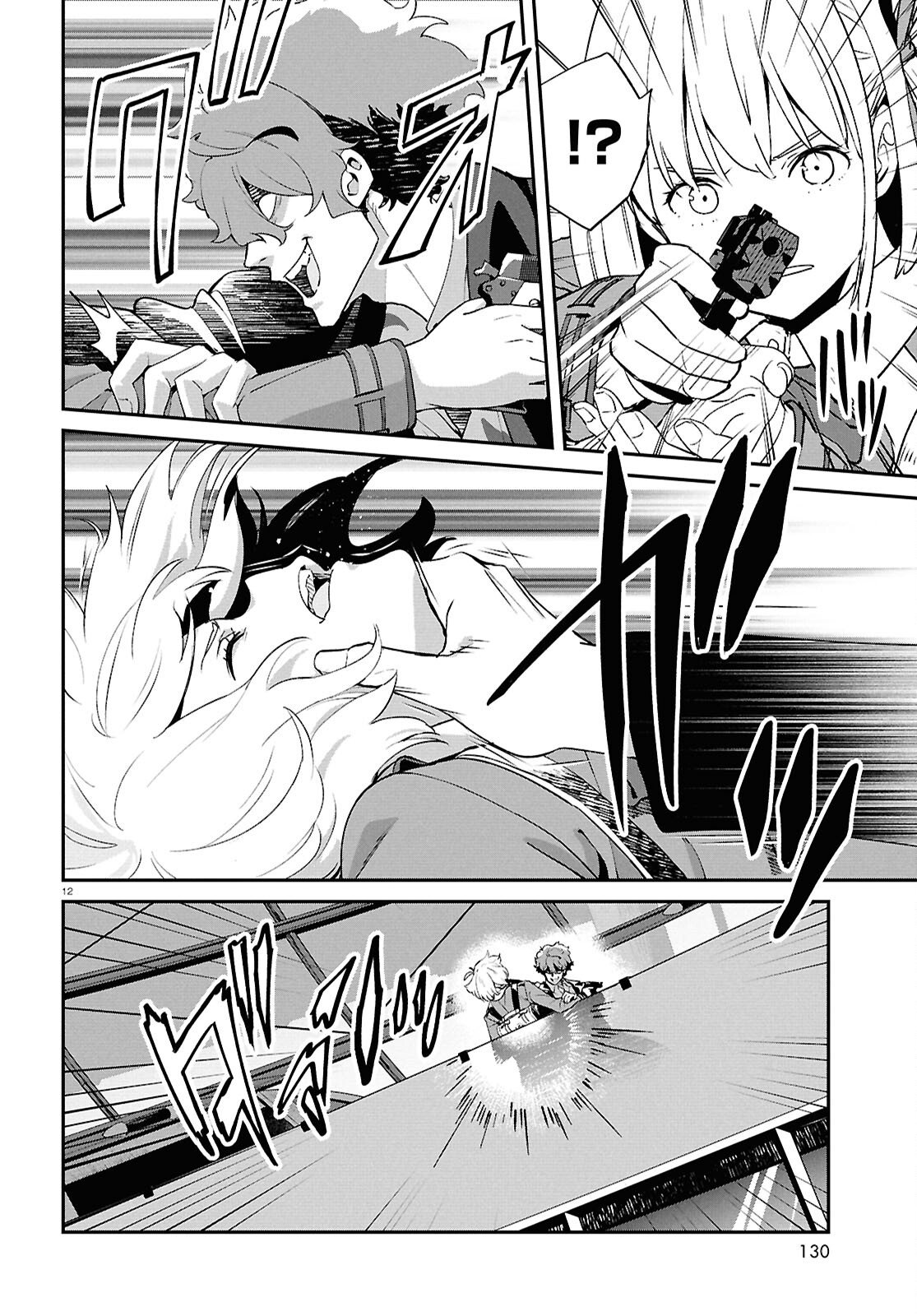 Lycoris Recoil - Chapter 45 - Page 12