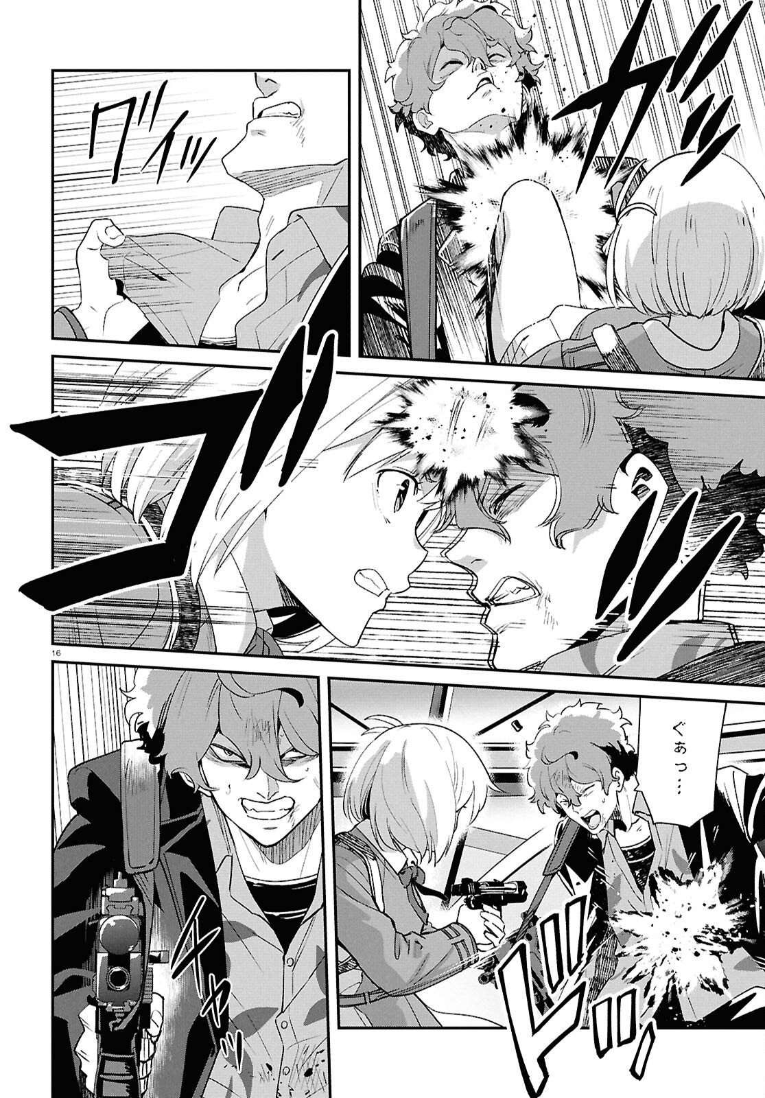 Lycoris Recoil - Chapter 45 - Page 16
