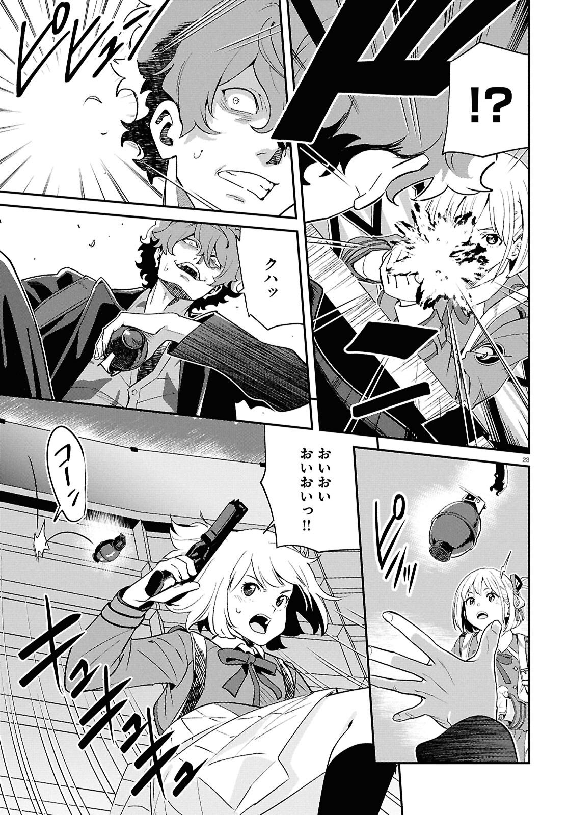 Lycoris Recoil - Chapter 45 - Page 23