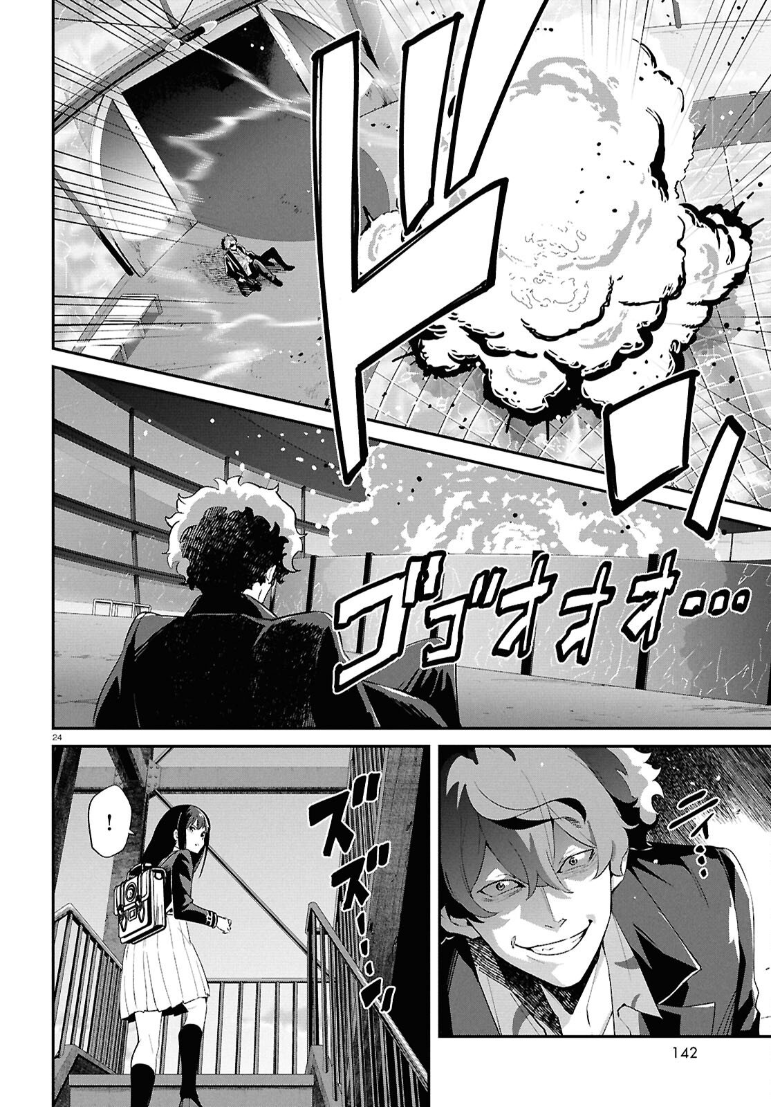 Lycoris Recoil - Chapter 45 - Page 24