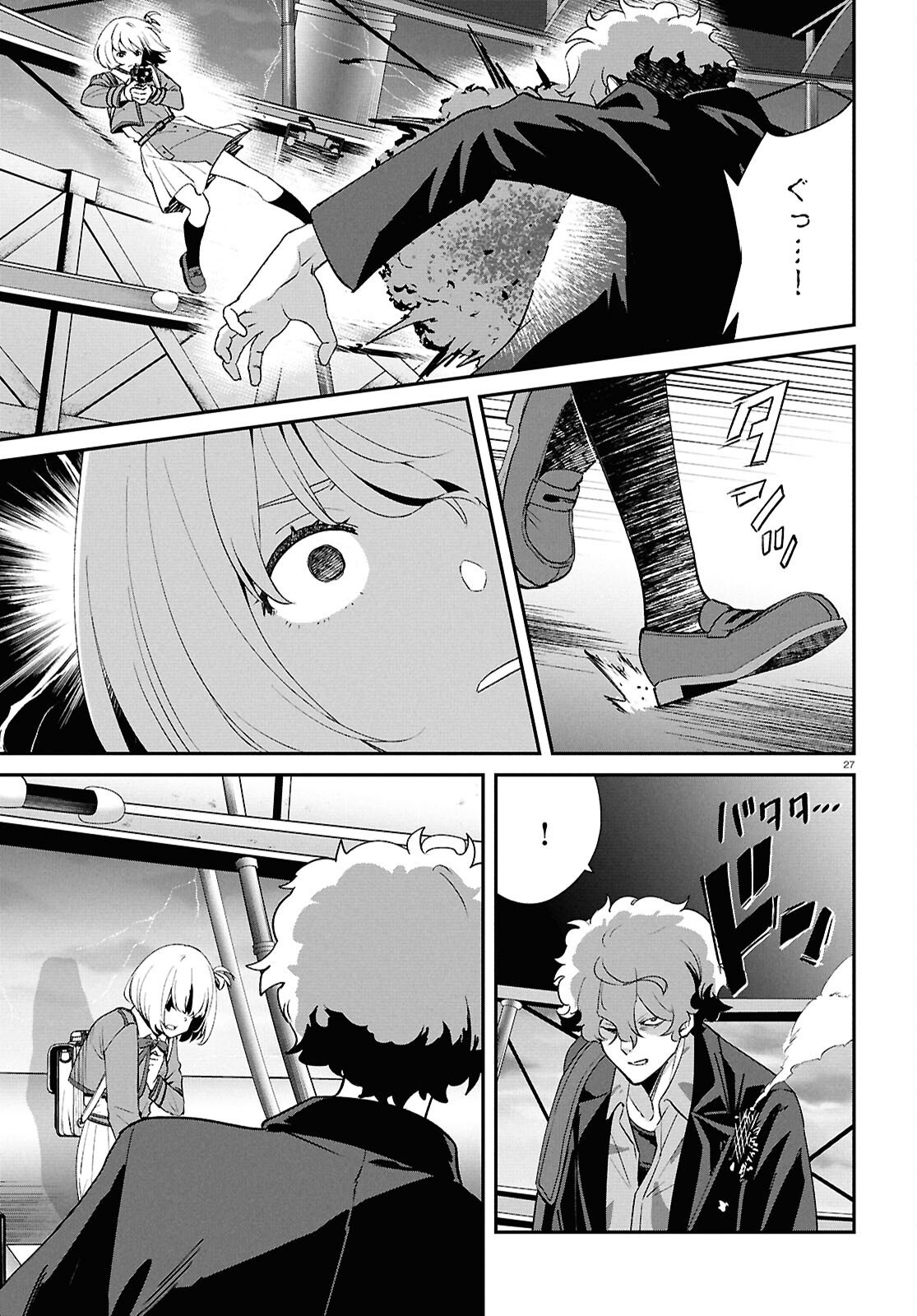 Lycoris Recoil - Chapter 45 - Page 27