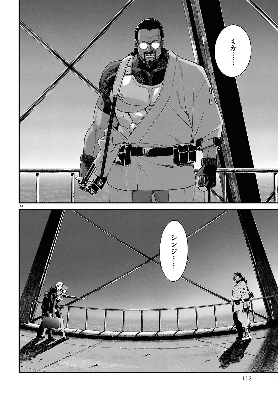 Lycoris Recoil - Chapter 46 - Page 14