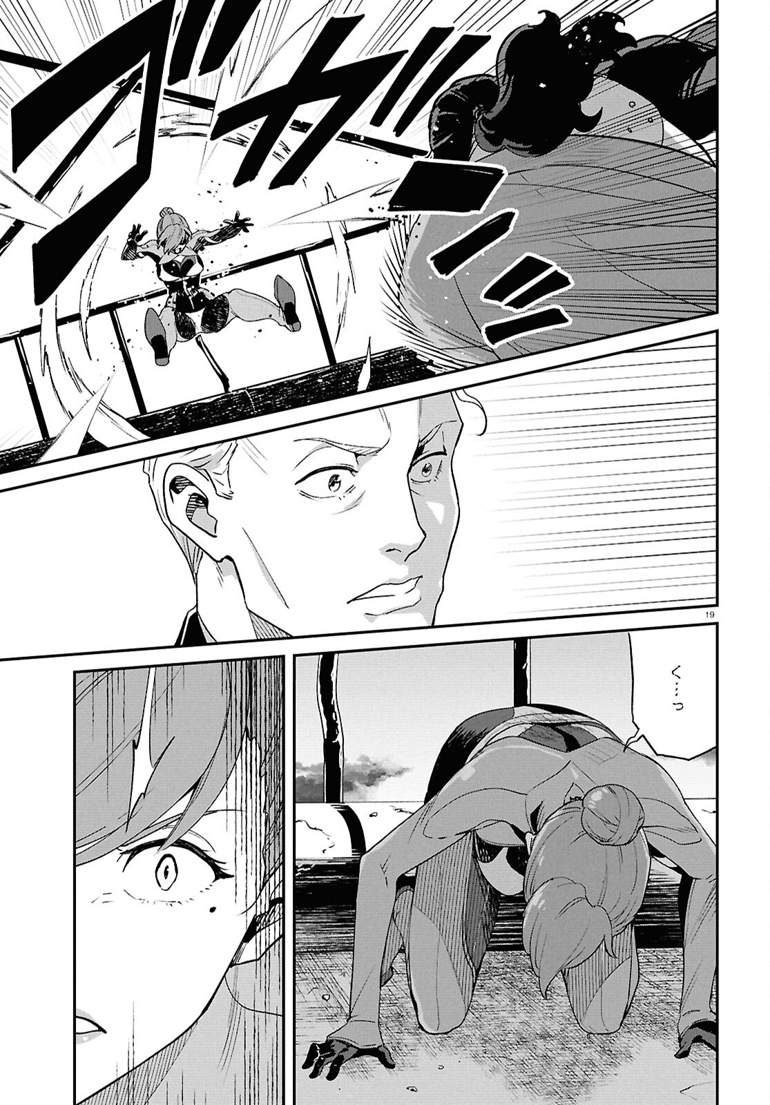 Lycoris Recoil - Chapter 46 - Page 19