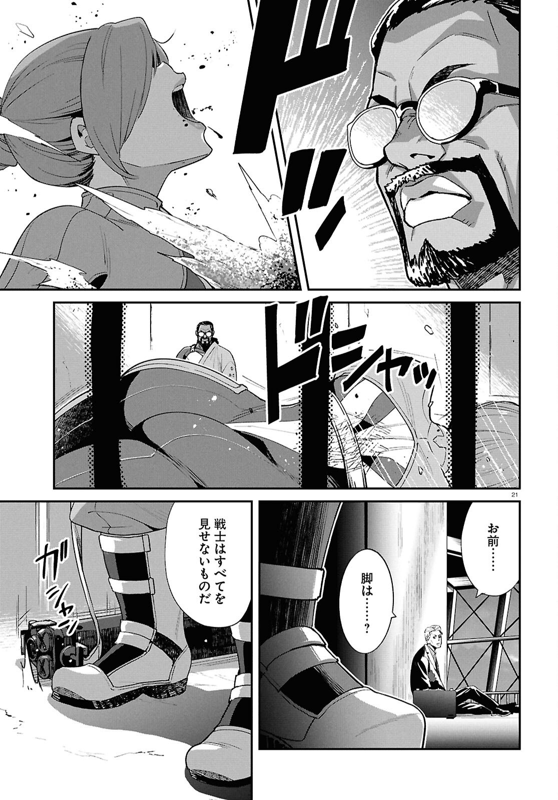Lycoris Recoil - Chapter 46 - Page 21