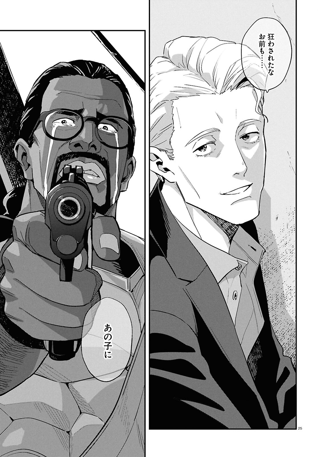 Lycoris Recoil - Chapter 46 - Page 25