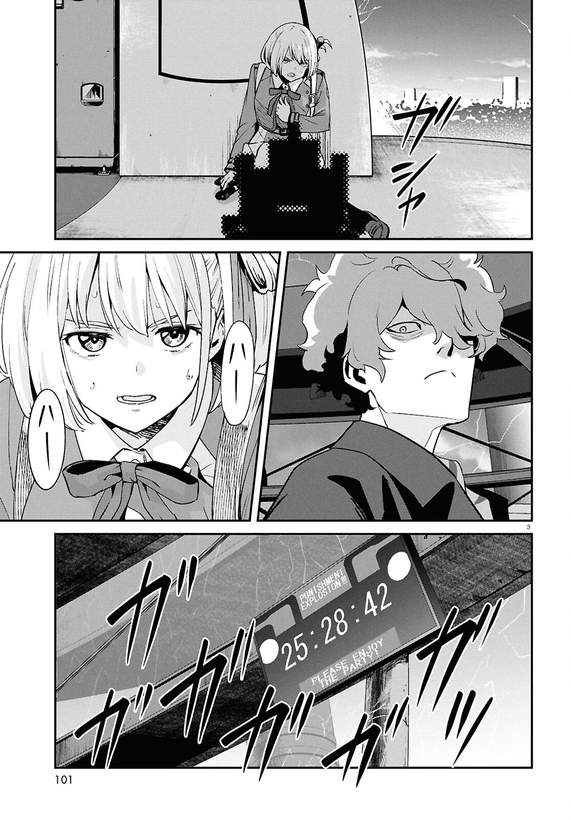 Lycoris Recoil - Chapter 46 - Page 3