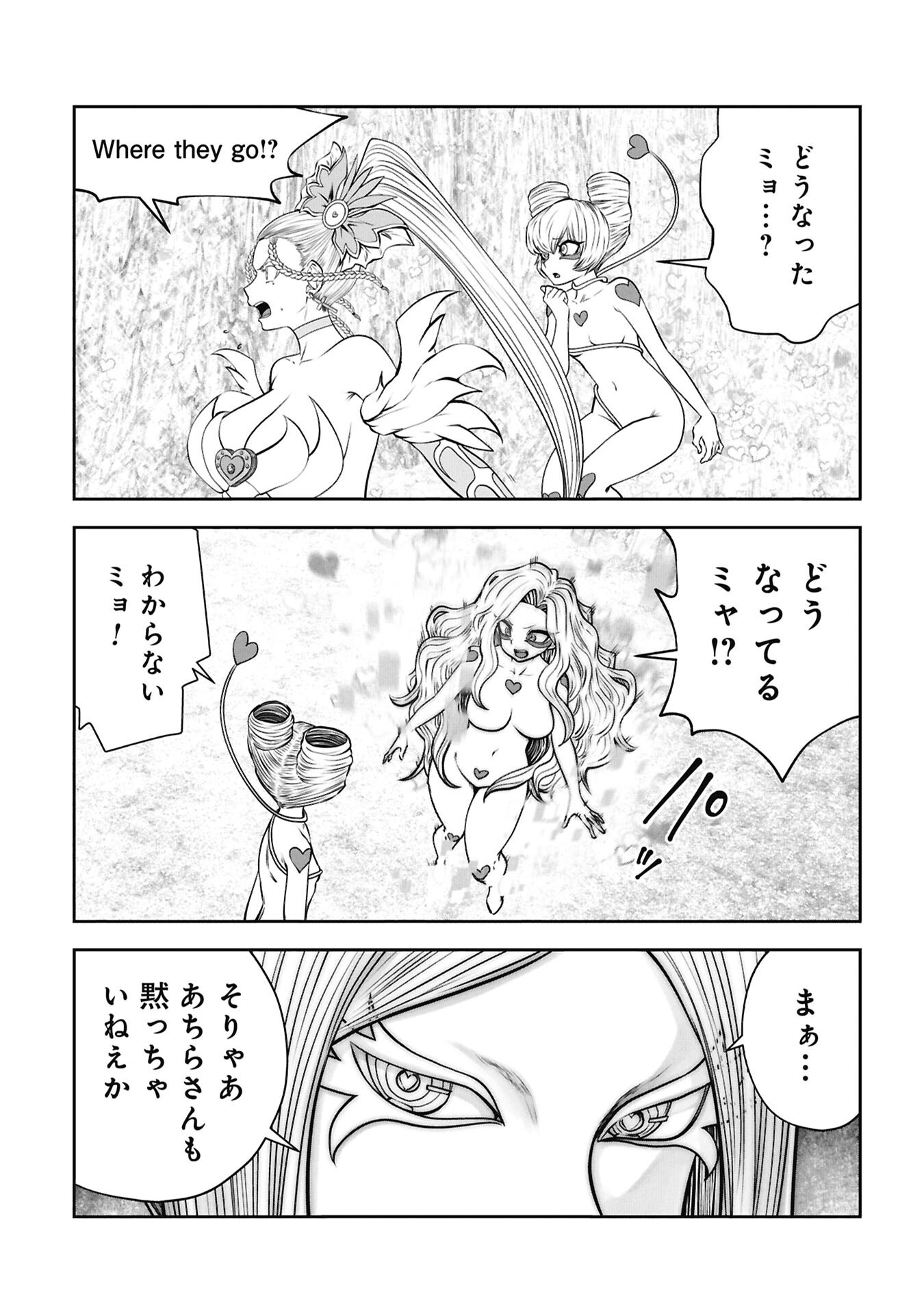 Machigatta Ko o Mahou Shoujo ni Shiteshimatta - Chapter 143 - Page 12