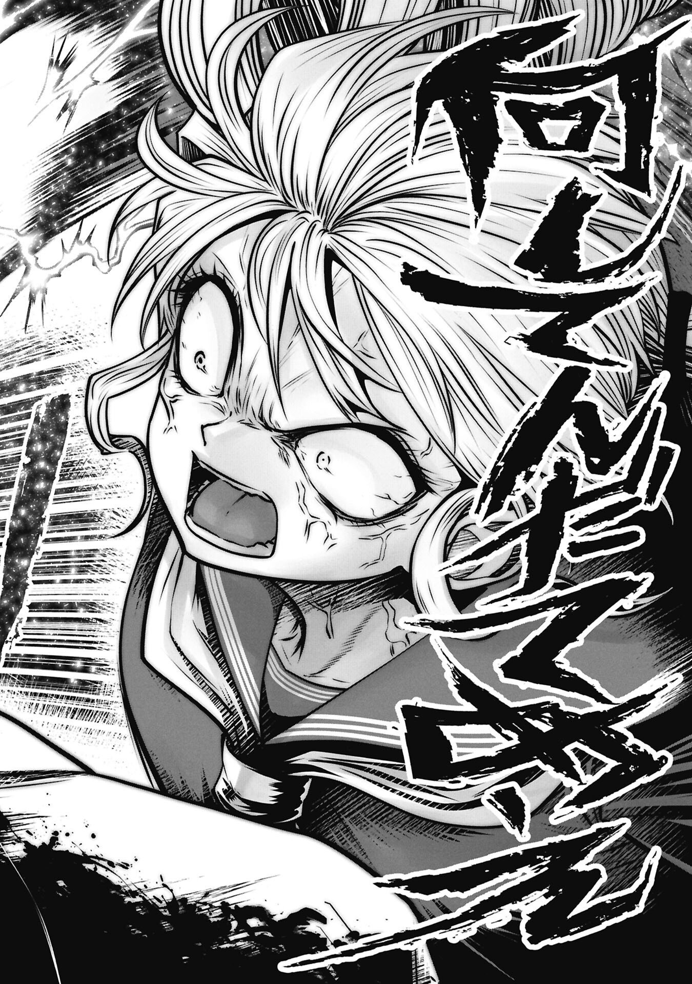 Machigatta Ko o Mahou Shoujo ni Shiteshimatta - Chapter 145 - Page 10