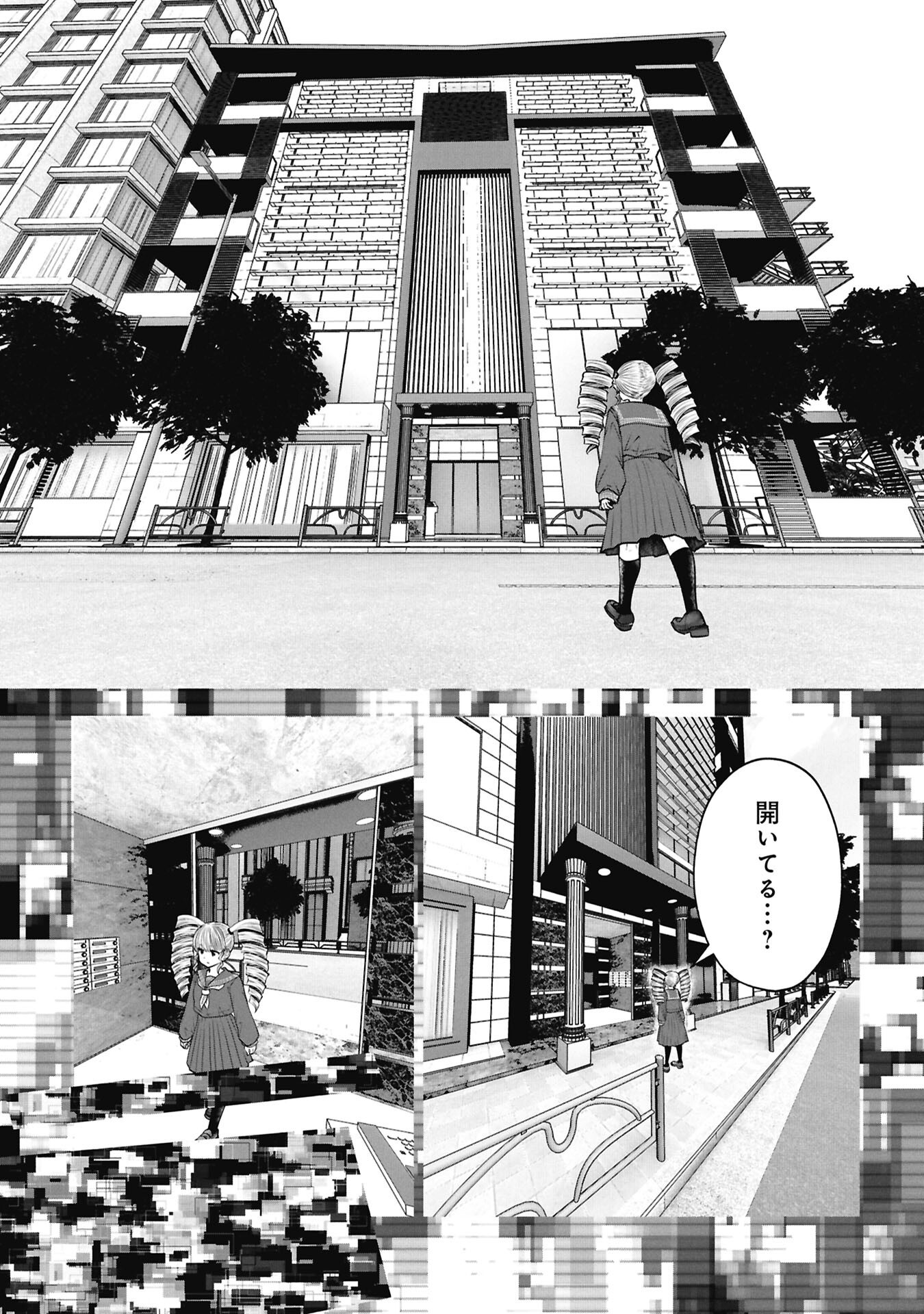 Machigatta Ko o Mahou Shoujo ni Shiteshimatta - Chapter 145 - Page 4