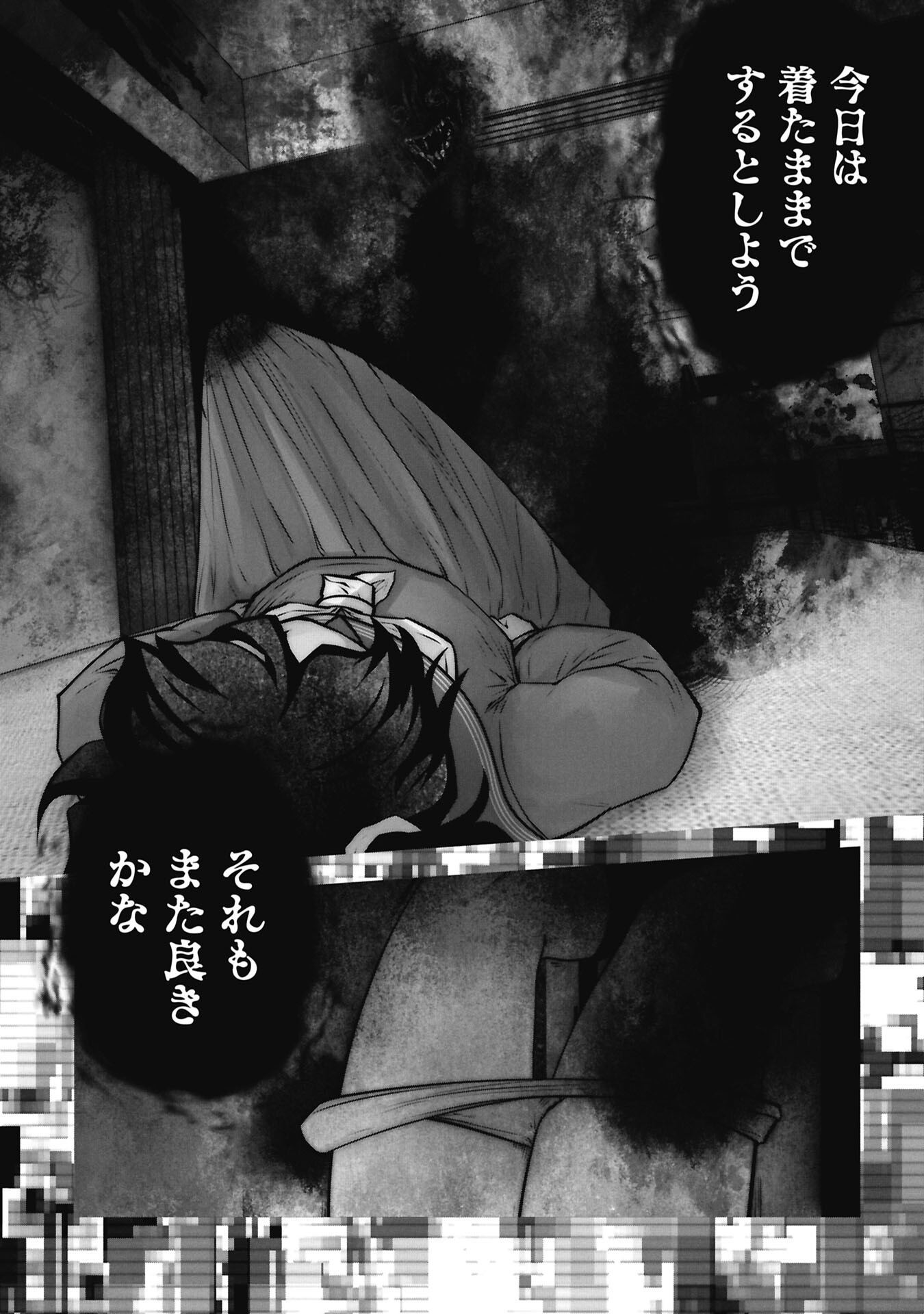 Machigatta Ko o Mahou Shoujo ni Shiteshimatta - Chapter 146 - Page 9
