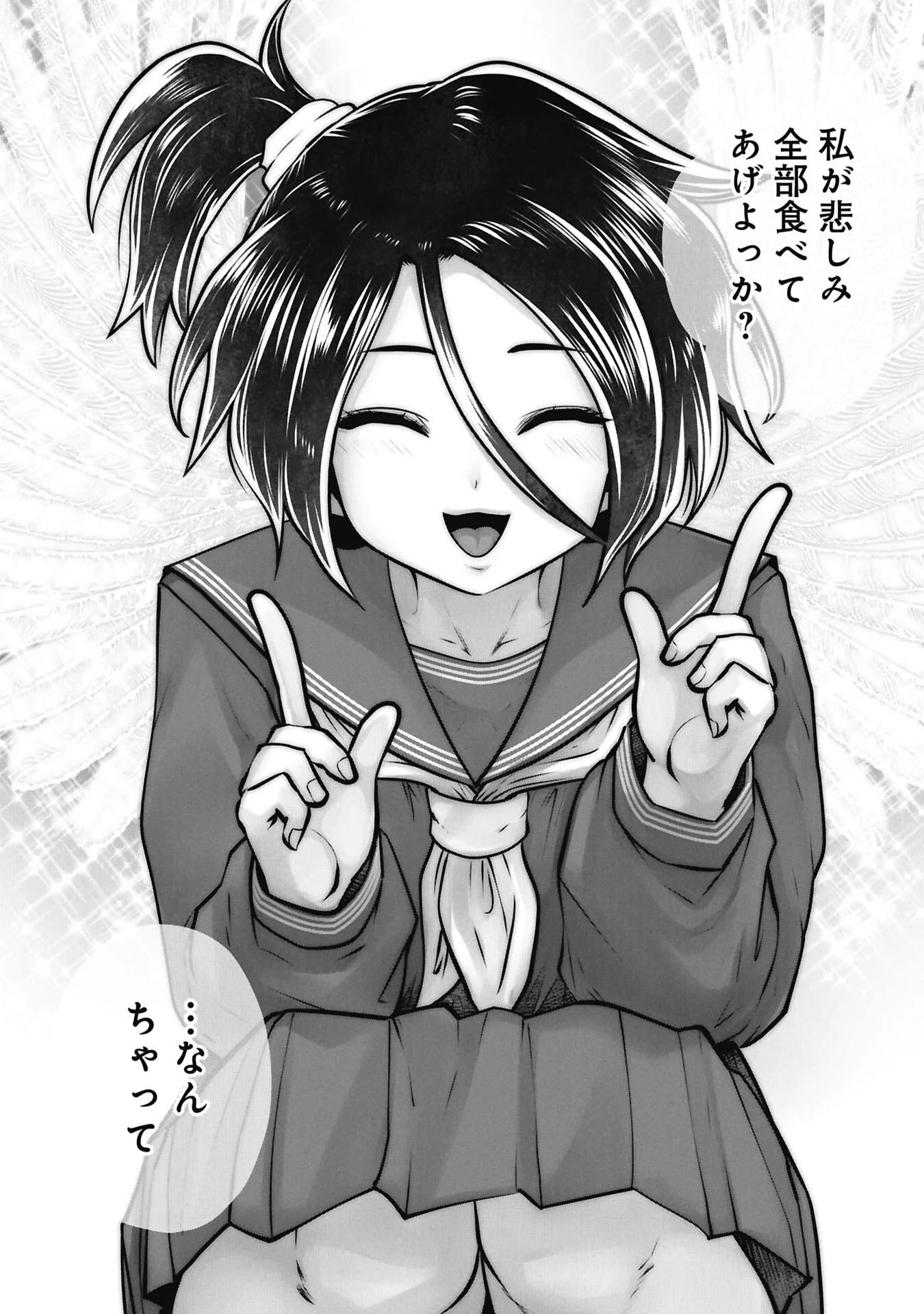 Machigatta Ko o Mahou Shoujo ni Shiteshimatta - Chapter 147 - Page 10