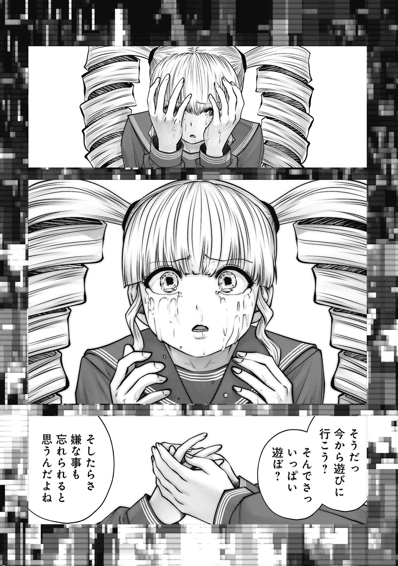 Machigatta Ko o Mahou Shoujo ni Shiteshimatta - Chapter 147 - Page 11