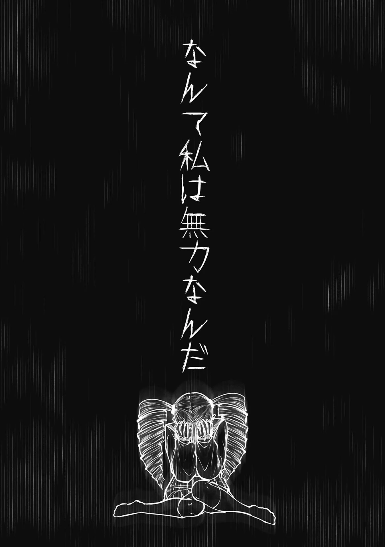 Machigatta Ko o Mahou Shoujo ni Shiteshimatta - Chapter 147 - Page 7